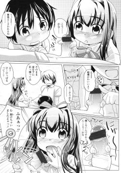 Page 302 of COMIC LO 2010-04 Vol. 73