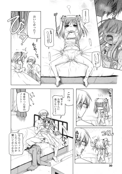 Page 31 of COMIC LO 2010-04 Vol. 73