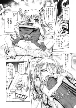 Page 39 of COMIC LO 2010-04 Vol. 73