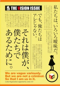 Page 3 of COMIC LO 2010-04 Vol. 73