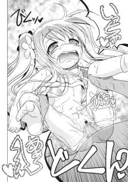 Page 47 of COMIC LO 2010-04 Vol. 73