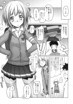 Page 72 of COMIC LO 2010-04 Vol. 73