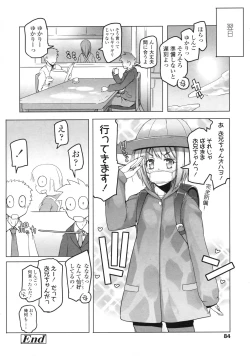 Page 85 of COMIC LO 2010-04 Vol. 73