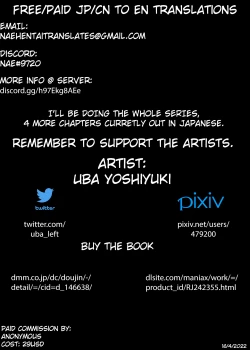 Page 27 of Miyasaka Byouinsan | Miyasaka Hospitalsan