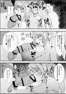 Page 10 of Kawa to Elf to Sanzokudan