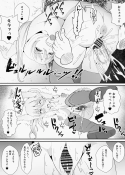Page 14 of Kawa to Elf to Sanzokudan