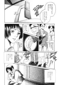 Page 138 of Ankoku Jojou - Lyricism in the Dark