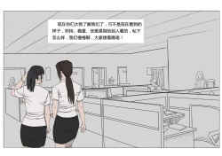 Page 11 of 《极度重犯》第一话 Three Female Prisoners 1 天使亦魔鬼  Angel & Devil