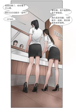 Page 9 of 《极度重犯》第一话 Three Female Prisoners 1 天使亦魔鬼  Angel & Devil