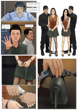 Page 5 of 枫语漫画 Foryou 《极度重犯》第六话 Three Female Prisoners 6 Chinese