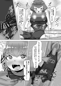 Page 27 of Futanari Joshi Volley-bu no Otokonoko Manager