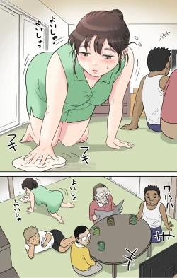 Page 2 of Tafu Raikyaku Hen Full Color Ban