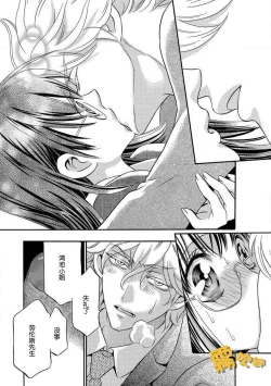 Page 16 of Koibito Keiyaku Shinshi ni Sasageru Furachi na Karada | 戀人契約—獻給紳士的無恥身體