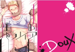 Page 1 of Seiteki Paranoia