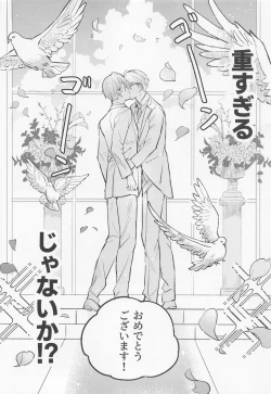 Page 23 of Chougi-kun wa Rikon o Ganbareba Ganbaru hodo Shiawase ni Naru