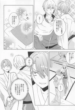 Page 41 of Chougi-kun wa Rikon o Ganbareba Ganbaru hodo Shiawase ni Naru