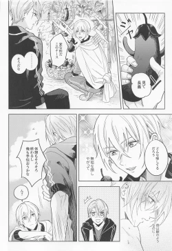 Page 49 of Chougi-kun wa Rikon o Ganbareba Ganbaru hodo Shiawase ni Naru