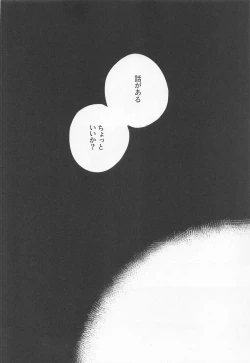 Page 55 of Chougi-kun wa Rikon o Ganbareba Ganbaru hodo Shiawase ni Naru