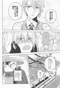 Page 9 of Chougi-kun wa Rikon o Ganbareba Ganbaru hodo Shiawase ni Naru