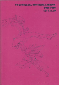 Page 26 of Ankokugai no Boss wa Kodomo ga Osuki... no You desu