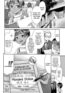 Page 151 of Etsuraku no Miko