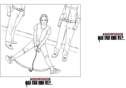 Page 21 of 枫语漫画 Foryou 《极度重犯》第八话 Three Female Prisoners 8 Chinese