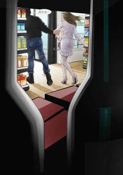 Page 15 of 枫语Foryou《阿花与阿朵》第六话 A hua and A duo 6 Chinese