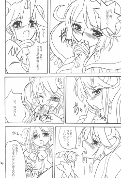 Page 14 of Gekkan Fushigiboshi Shishin Zoukangou Hanihoni VOL.1