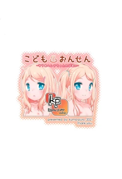 Page 28 of Kodomo Onsenchan no baai-