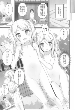 Page 9 of Kodomo Onsenchan no baai-