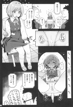 Page 34 of Otonarisan ga Amarini Kawaikute Kenage de Atama mo Yokute, Boku no Risou no Onaho ni Pittari datta node, ShichaimashitaSaimin Tanetsuke