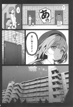 Page 6 of Otonarisan ga Amarini Kawaikute Kenage de Atama mo Yokute, Boku no Risou no Onaho ni Pittari datta node, ShichaimashitaSaimin Tanetsuke