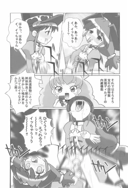 Page 21 of Kuuronziyou 14