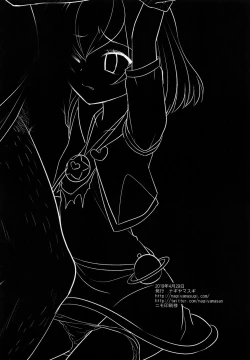 Page 17 of PreCure Ryoujoku 8 Cure Milky