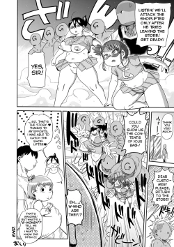 Page 20 of Komochi Tsuma no AraiMen"!