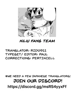 Page 21 of Komochi Tsuma no AraiMen"!