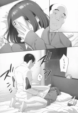 Page 14 of Tonari no JK ni Odosarete Iribitararetemasu (Naki 3