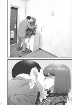 Page 27 of Tonari no JK ni Odosarete Iribitararetemasu (Naki 3