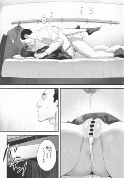 Page 36 of Tonari no JK ni Odosarete Iribitararetemasu (Naki 3