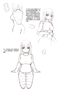 Page 21 of Hidden secret bondage of a girl