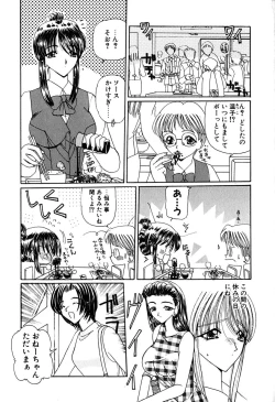 Page 134 of Kimi wo Mite Iru