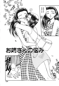 Page 135 of Kimi wo Mite Iru