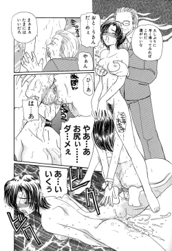 Page 144 of Kimi wo Mite Iru