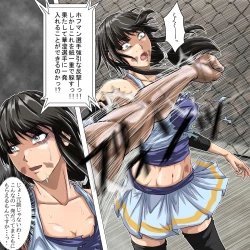 Page 14 of Ryona Jigoku