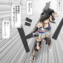 Page 22 of Ryona Jigoku