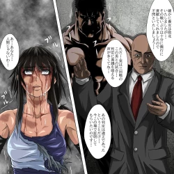 Page 46 of Ryona Jigoku