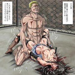 Page 55 of Ryona Jigoku