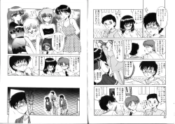 Page 16 of Tsubomi no Kisetsu