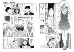 Page 60 of Tsubomi no Kisetsu