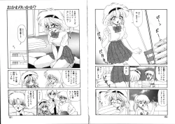 Page 91 of Tsubomi no Kisetsu